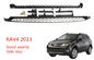 أشرطة الدرج الجانبية الكسرية / الكلاسيكية / بسيطة للسيارات لـ Toyota RAV4 2013 2014 المزود